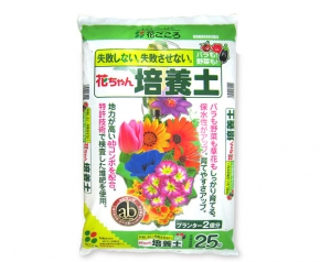 花ちゃん培養土